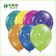 11" toy balloon helium manufacturer baby shower balloons