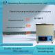 Electric Furnace Carbon Residue Tester Digital Temperature Control