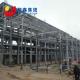 Manufacture Professional Design Customized Steel Structure Pre-Made Factory Workshop
