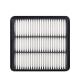 BO YUE MR6453 OE 2032007600 LX4584 Car Air Filter for Geely Air Filter
