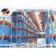 Industrial Steel Storage Drive In Pallet Racking Q235B For Food Industry