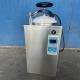 Steam Sterilizer Vertical Autoclave Lanphan High Pressure For Lab And Clinic