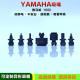 34A 36A 39A Smt Pick And Place Nozzle YV100II Yamaha Nozzle ODM
