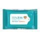 10PCS 75% Alcohol Alcohol Cleaning Wipes Hand Antibacterial Wet Wipes
