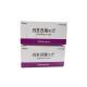 Liporases 1500 IU Hyaluronidase Dissolves Filler