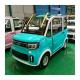 Total Motor Power ≤50kW Electric Mini Car for Adults NEDC Max. Range 100 km Small Size