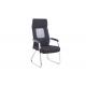 High Back Electroplated 51cm Mesh Office Chair No Wheels