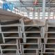 Building Material Stainless Steel H Beam 201 316 316l 310s SS I Beam