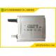 700mAh 3.0V Ultra Slim Primary Lithium Battery CP263638 For RFID