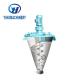 Double Cone Taper Ribbon Mixer / Dry Powder Mixing Machine CE Certification