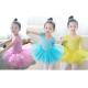 wholesale children's dance leotard clothing baby conjoined uniforms ballet girls