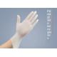 Light Yellow Rubber Latex Gloves Disposable Powder Free Smooth Inner Lining