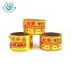 Two Layers Rectangle Custom Logo Printing Linerless Labels