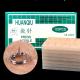 Huanqiu Acupuncture Vaccaria Plaster Ear Needles 100pcs/Box for Ear Embedding Therapy