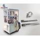 Hose Clamp Welding Machine Hose Clamp Bnad Welding Machine