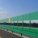 Glass Wool Filled Acoustic Barrier Panels , Outdoor Sound Barrier Wall For Highway
