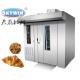 Electric And Gas Heating 64 Trays Electric Rotary Rack Oven For Biscuit Bread Cake