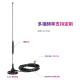 Indoor DVB-T2 Suction Cup Antenna for Maximum Power of 50W and Wide Frequency Range