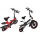 Compact Size Small Folding Electric Bike 36V 10AH Battery 17.5KG 107 * 45 *