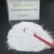 SHMP 68% Sodium Hexametaphosphate Industrial Cleaning Agent