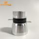 17K-200K Ultrasonic Cleaning Transducer drived with ultrasonic generator for ultrasonic cleaner parts