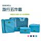 Traveling Packing Cubes Clothes Underwear Organizer Storage Bag in Bag