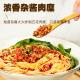 7 Mins ChongQing Xiaomian Chongqing Spicy Noodles For Home Office