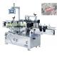 Double Sided Wrap Around Labeling machine Imported motor Electric