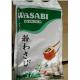 Sliced Form Spices Wasabi Paste Tube Pickled Type 750g/Bag