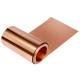 T1 High Quality Copper Foil Rolls/Sheets 100mm-1000mm For Printed Circuit Boards