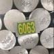 5082 5086 6063 Aluminum Solid Round Bar 10mm