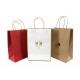 White Brown 250gsm Kraft Printed Paper Shopping Bags With Handles