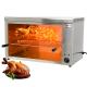 Professional Salamander Grill Commercial Infrared Bread Bake Oven for Food Processing