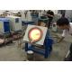 Bronze Copper 150kg Medium Frequency Induction Melting Furnace