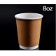 New model disposable automatic paper cup foming machine