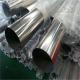 SUS410L Sanitary Welded Stainless Steel Pipes Tubes For Aviation Field