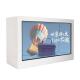 15.6 Inch Clear Square Display Box 400 Nits 3D Display LCD Touch Screen Digital