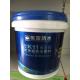 PP Material 10 Liters Square Plastic Pail With Handle