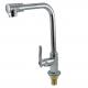 Hot and Cold Stainless Steel Kitchen Faucet for Bathroom Faucet Accessory Faucet