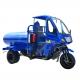 Front Drum Rear Drum Brake System 200cc Water Cooled Tricycle for Heavy Duty Farming