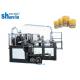 Paper Bowl Making Machine,big size paper bowl making machine with PLC digital