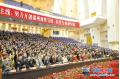 5th Session of 3rd Ganzhou Municipal CPPCC Concluded