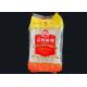 Kong Moon Gluten Free Rice Vermicelli