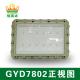 Explosion Proof Light Fixture 100w 150 Watts 250w ATEX For Oil Chemical Industry
