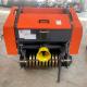 Durable Agricultural Equipment Farm Tools 9YQ-0.8 Crushed Round Hay Baler