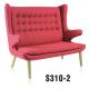 modern home upholstered 2 unit lounge chair furniture