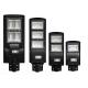 1700lm 48WH Solar Powered LED Street Lights Integrated 120W