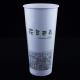 White 24 Oz Disposable Coffee Cups , Recycled Hot Drink Eco Friendly Paper Cups