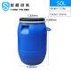 Round Plastic HDPE 100% 120l Blue Chemical Barrel Open Top