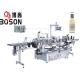 High Speed Adhesive Labeling Machine Linear Front / Back / Top side